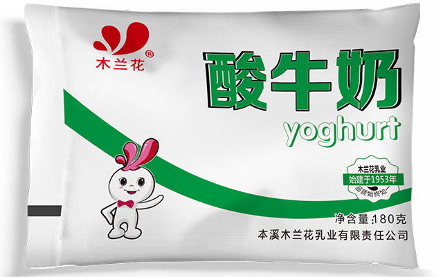 酸牛奶xq.jpg